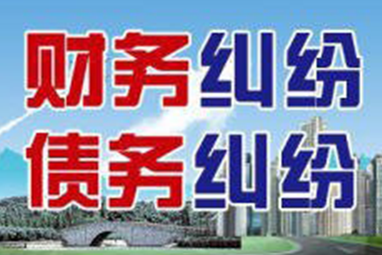 欠款多少可启动法律诉讼程序？